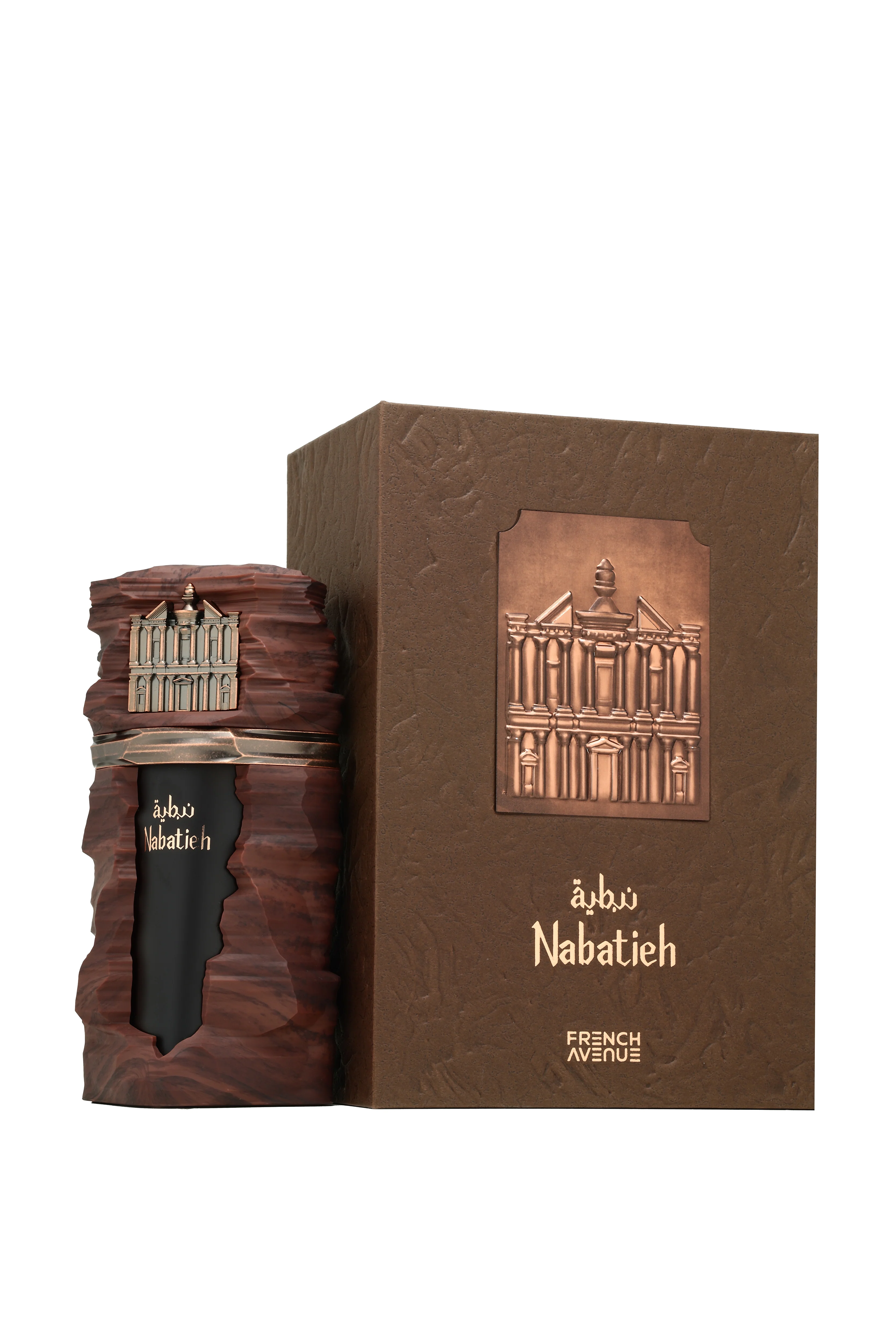 Nabatieh - Image 7